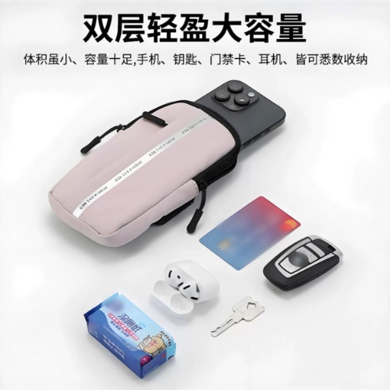 Running mobile phone arm bag sports wrist bag outdoor fitness equipment mobile phone bag running bag men and women mobile phone wallet