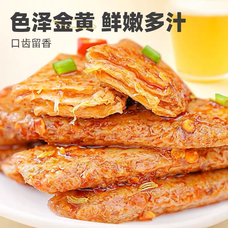 手撕素肉素牛排香辣豆腐干制品健康怀旧休闲小吃零食解馋即食辣味,淘宝优惠券,粉丝福利购,淘宝优惠卷