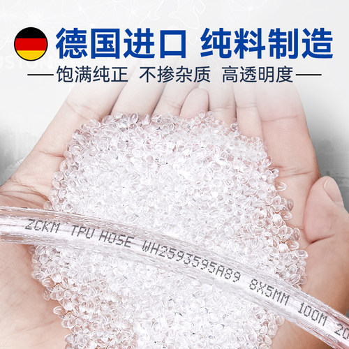 PU气管软管8*5空压机气动高压管12mm透明管子打气泵10防爆木工 - 图0