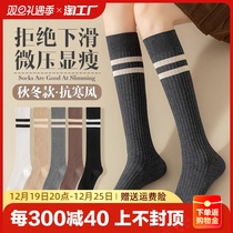 Calf Sox Childrens autumn Winter Long cylinder Sox Micropressure Lean Day Ensemble College Wind Girls High Cylinder Socks Overknee And Kneecap Stockings