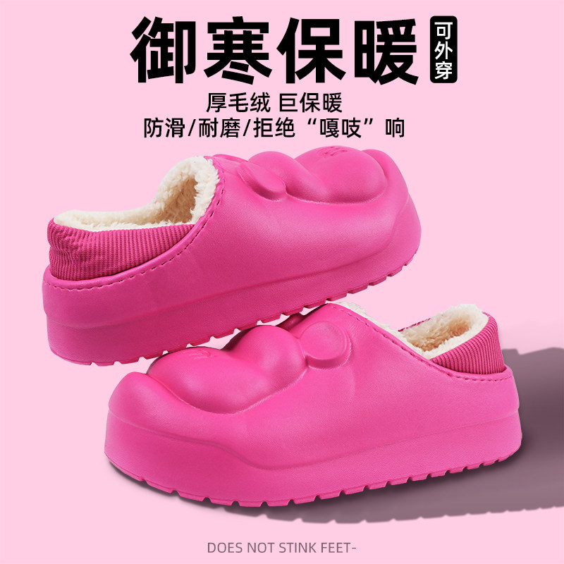 防水棉拖鞋EVA女秋冬季新款室内家居厚底加绒保暖包跟情侣棉鞋男