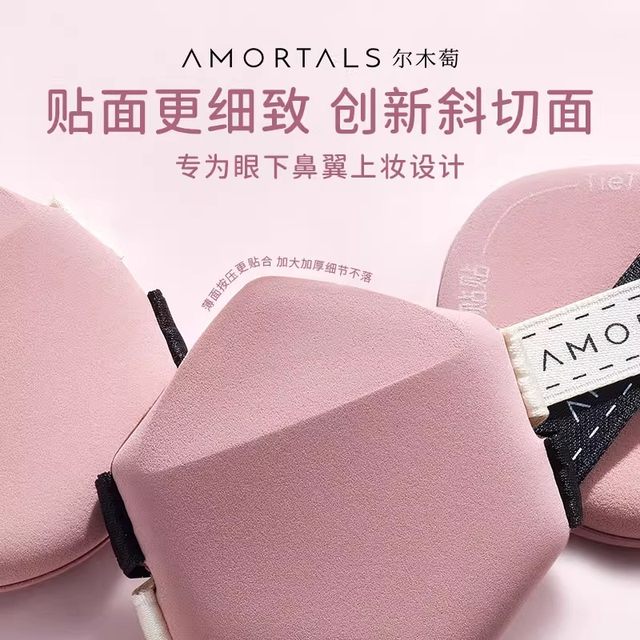 Ermu grape patch puff quick makeup and delicate fit