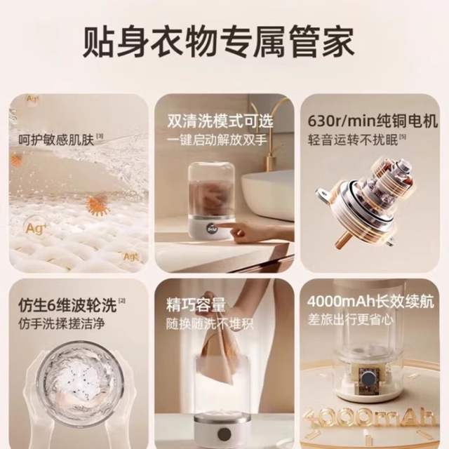 迷你内衣内裤洗衣机旅行专用家用全自动洗袜子机神器便携式洗衣杯