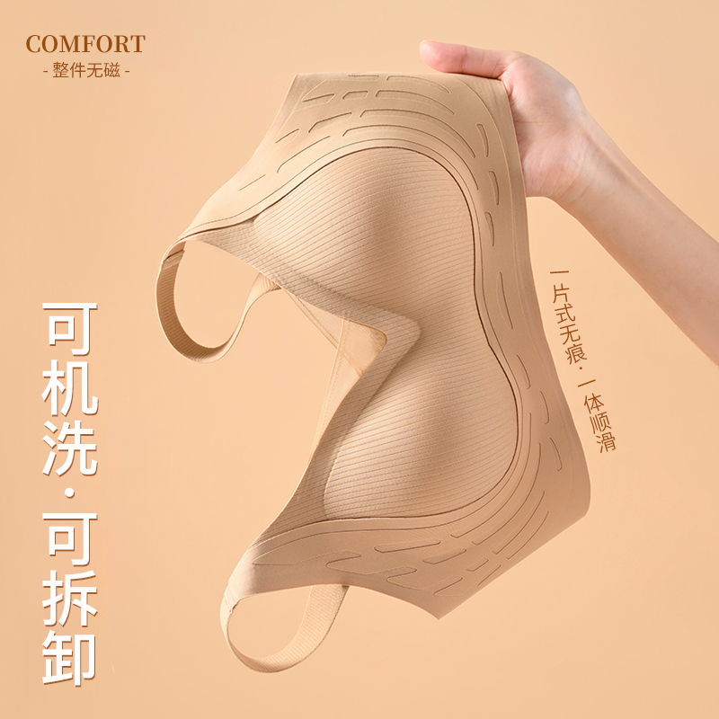 轻薄提拉无痕内衣女大胸显小胸聚拢乳胶无钢圈收副乳防下垂文胸罩 - 图0