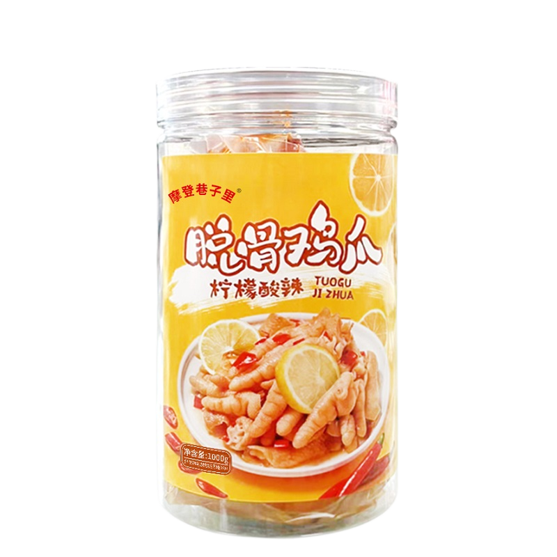 柠檬酸辣无骨凤爪脱骨零食用鸡爪1000g麻辣藤椒泡椒冷冻新鲜去骨
