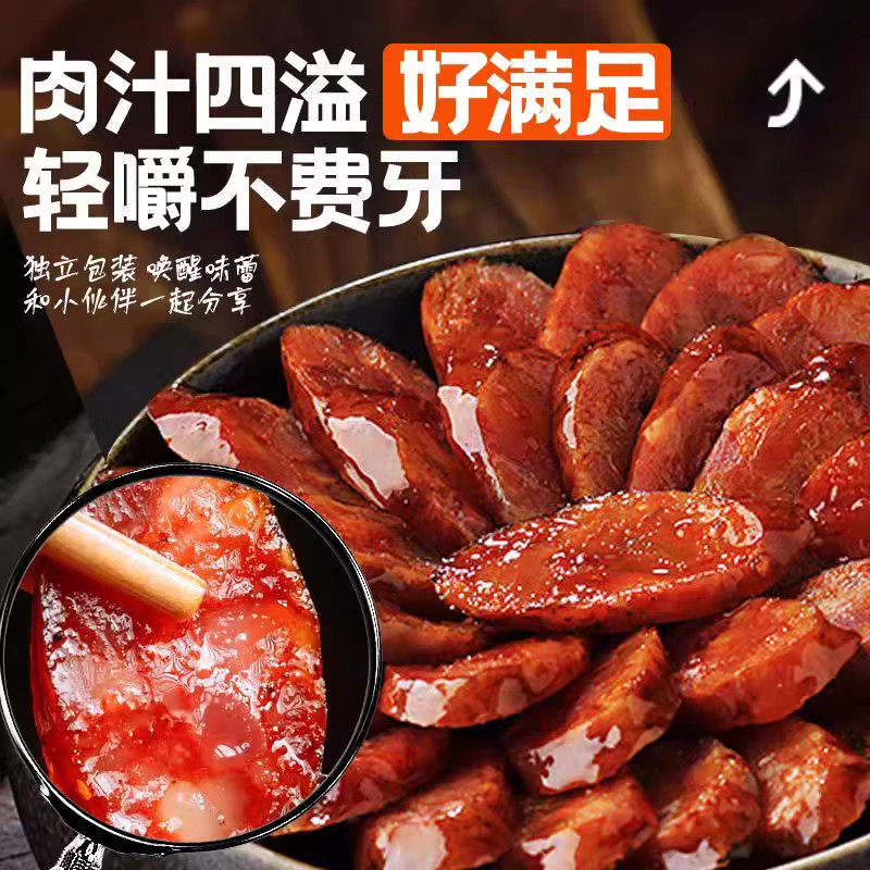 腊肠四川特产农家自制麻辣香肠正宗川味烟熏腊肉湖南特色年货五香,淘宝优惠券,粉丝福利购,淘宝优惠卷