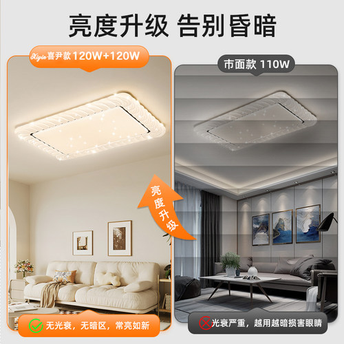 2026新款led吸顶灯方形卧室客厅灯房间现代简约餐厅大灯具奶油风 - 图0