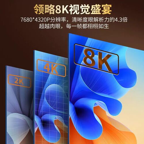 hdmi线高清线2.1连接8k电脑笔记本投影仪加延长4k电视显示器60hz - 图1