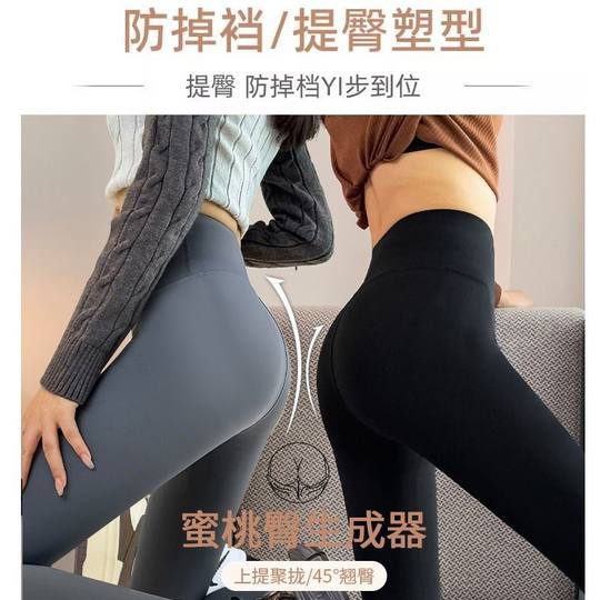 鲨鱼裤女秋冬季2024新款外穿加绒加厚保暖棉裤高腰瑜伽提臀打底裤