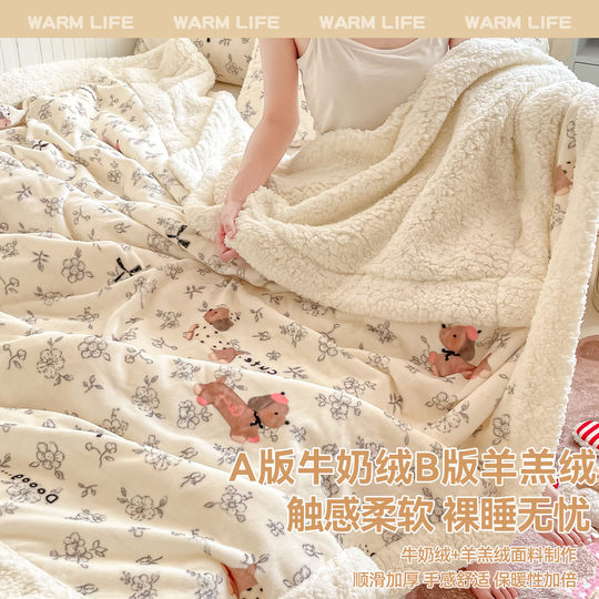 Soft and breathable milk blanket with double warmth