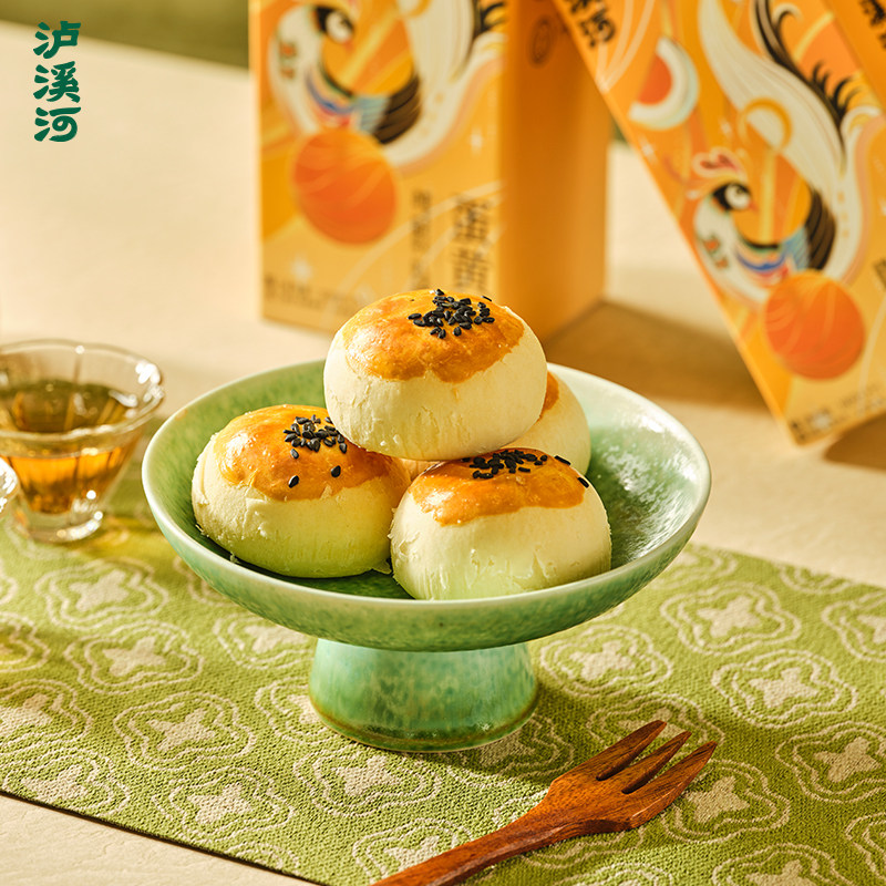 泸溪河桃酥蛋黄酥雪媚娘蛋黄酥早餐休闲食品糕点心零食甜品小吃