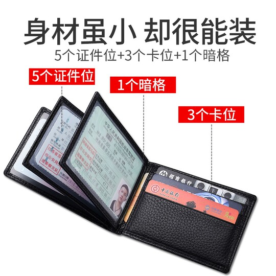 Multifunctional first-layer cowhide wallet | Thousands of people purchased more