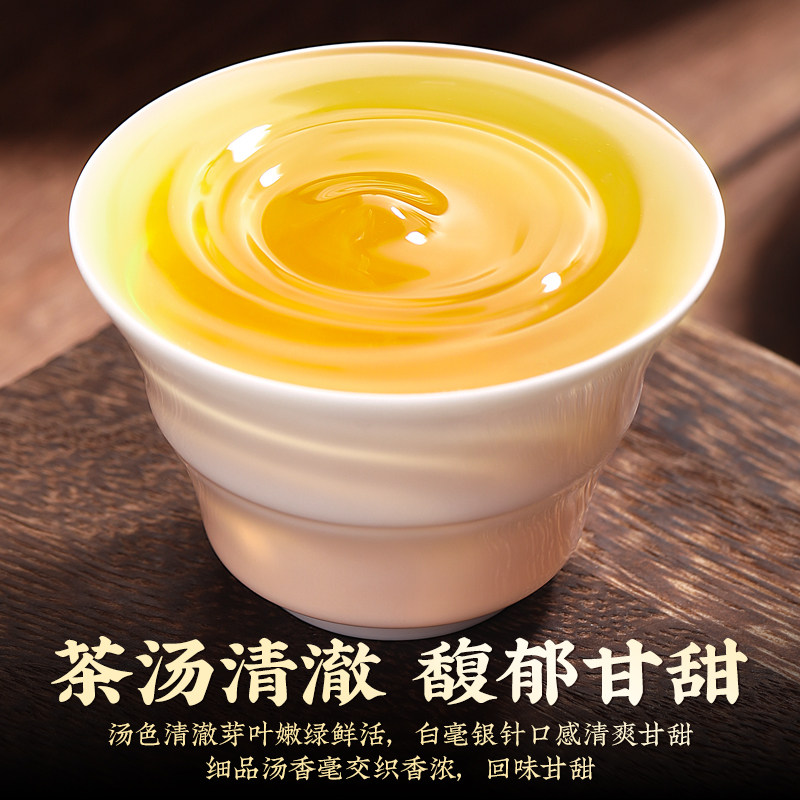 姜大师白毫银针正宗福建白茶2026新茶春茶头采茶叶礼盒装花香罐装,淘宝优惠券,粉丝福利购,淘宝优惠卷