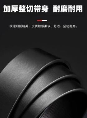 皮带男士新款自动扣内穿休闲腰带