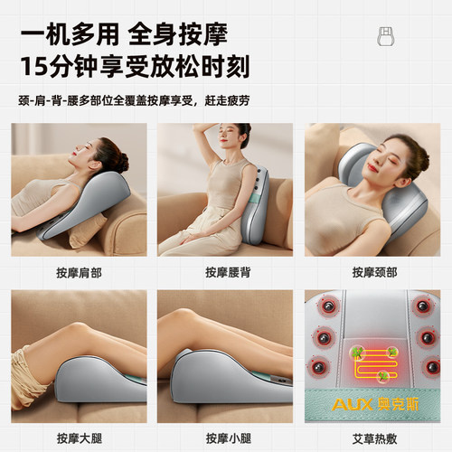 奥克斯腰部按摩仪颈椎按摩器全身靠垫自动多功能揉捏枕母亲节礼物 - 图3
