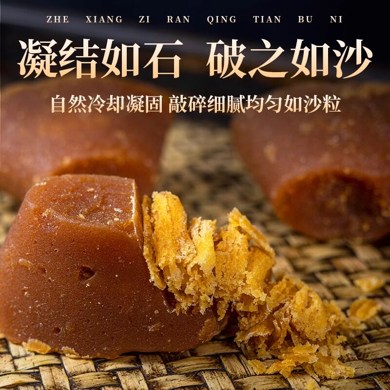 云南纯正甘蔗元宝红糖手工熬制土红糖块散装罐装大姨妈快袋装家用