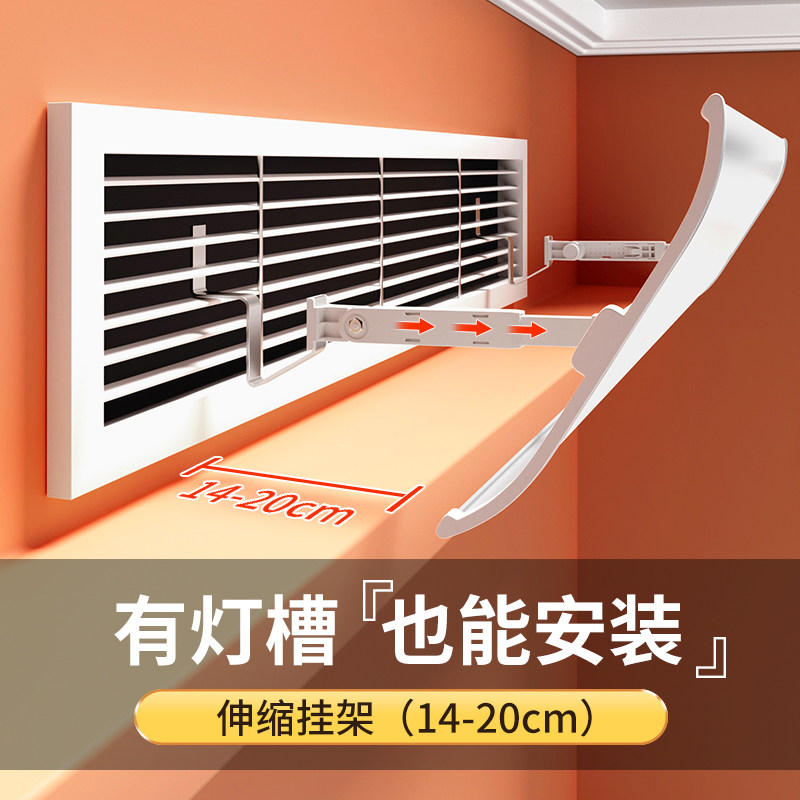 中央空调挡风板遮风板风管机暖气出风口挡板防直吹导风防风罩通用,淘宝优惠券,粉丝福利购,淘宝优惠卷