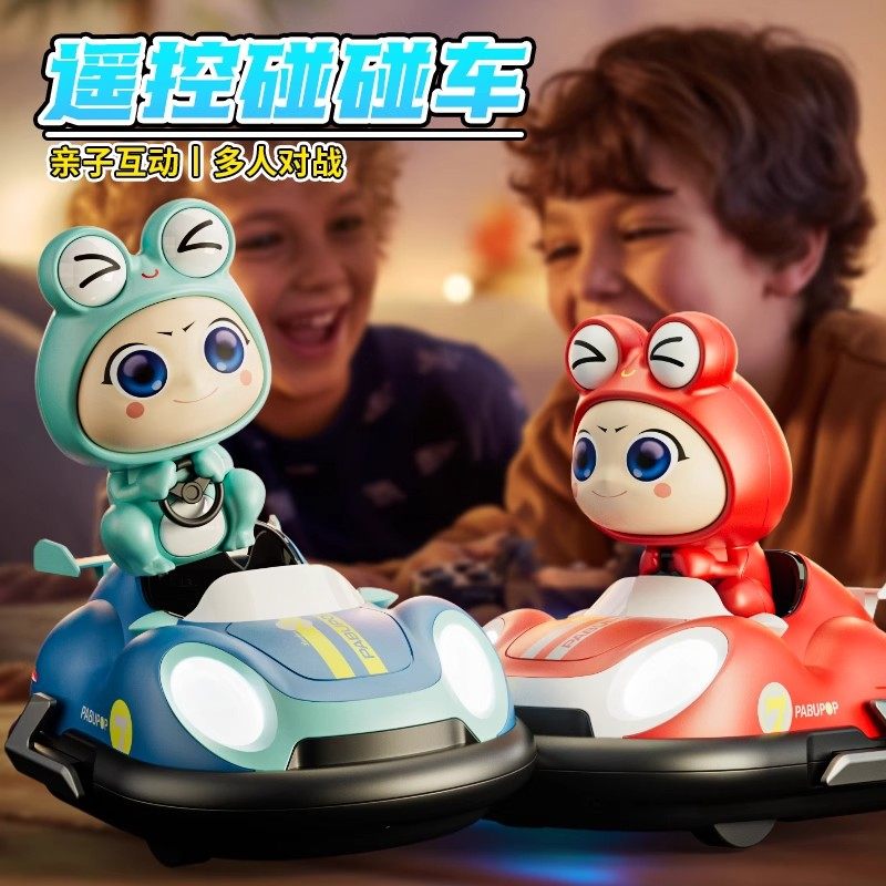 儿童亲子遥控碰碰车玩具男孩生日礼物双人对战跑跑卡丁车电动汽车,淘宝优惠券,粉丝福利购,淘宝优惠卷