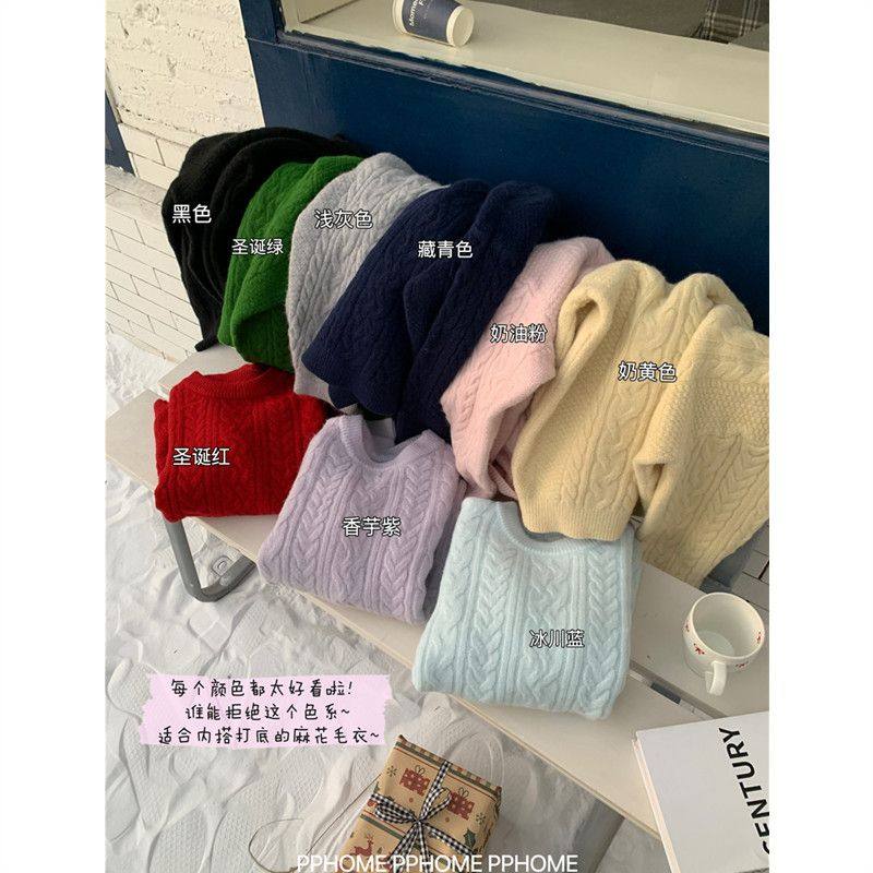 2025年新款慵懒风高级感韩系大码内搭打底衫白色麻花毛衣女秋冬季,淘宝优惠券,粉丝福利购,淘宝优惠卷