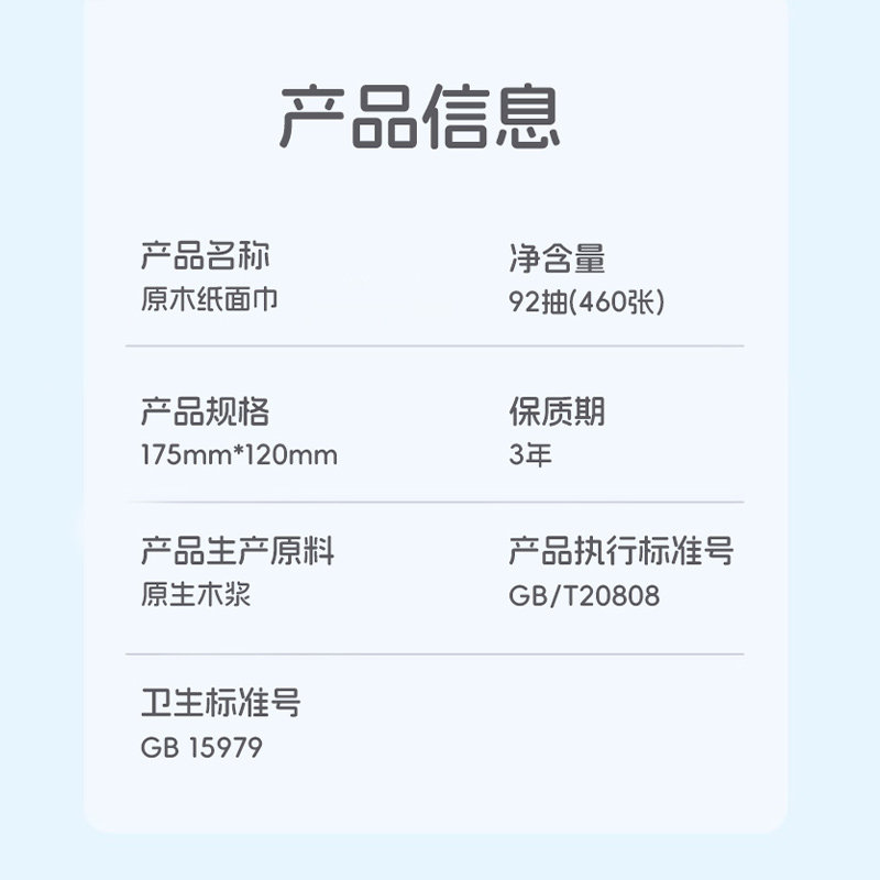 460张抽纸40包整箱囤货厨房餐巾纸家用实惠装面巾纸擦手卫生纸巾,淘宝优惠券,粉丝福利购,淘宝优惠卷