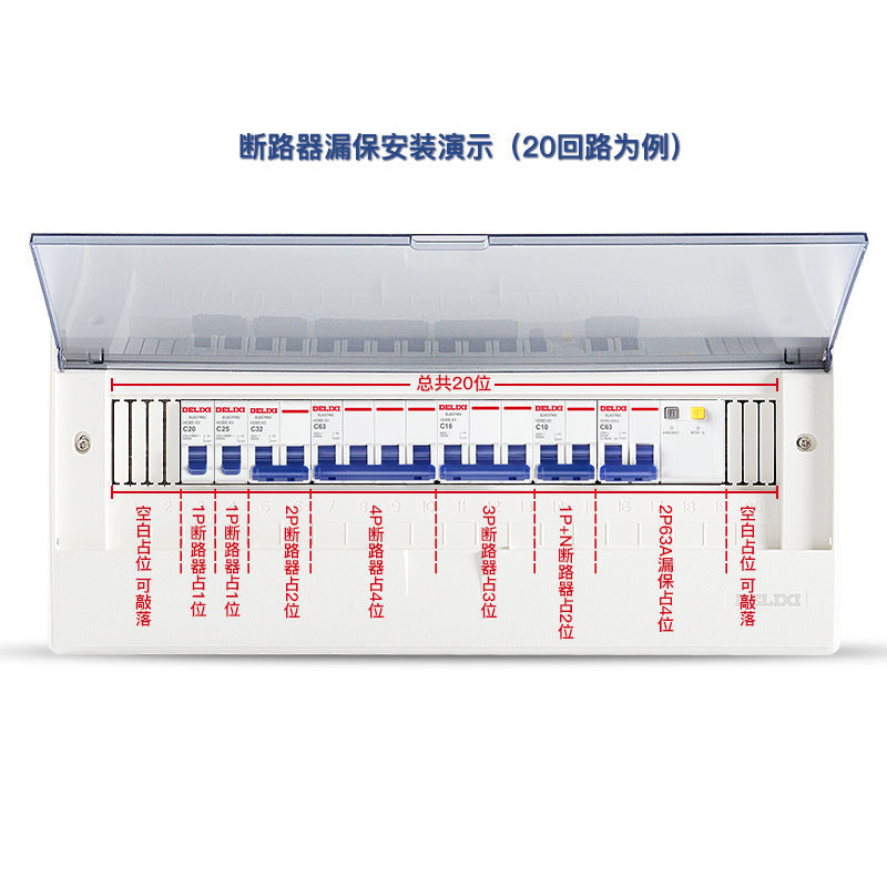 德力西空气开关家用电闸开关1p2p16a63a小型断路器短路保护漏电 - 图2