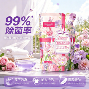 天降1元，山茶花香氛内衣洗衣液520g除菌99%