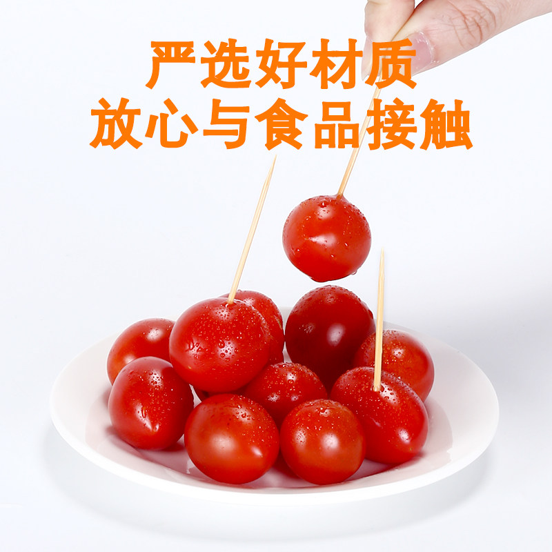 一次性水果签家庭装双头竹子剔签厨房家用竹制细签常用吃水果签子