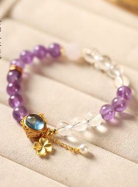 oein白净水晶薰衣草紫水晶珠DIY沙金嵌宝石郁金香四叶草手链编织