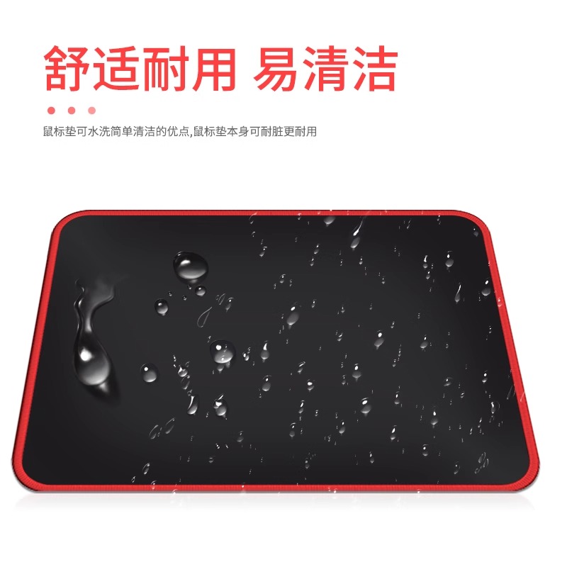 鼠标垫超大办公书桌面垫电脑加厚电竞游戏男女学生大小号锁边垫 - 图2