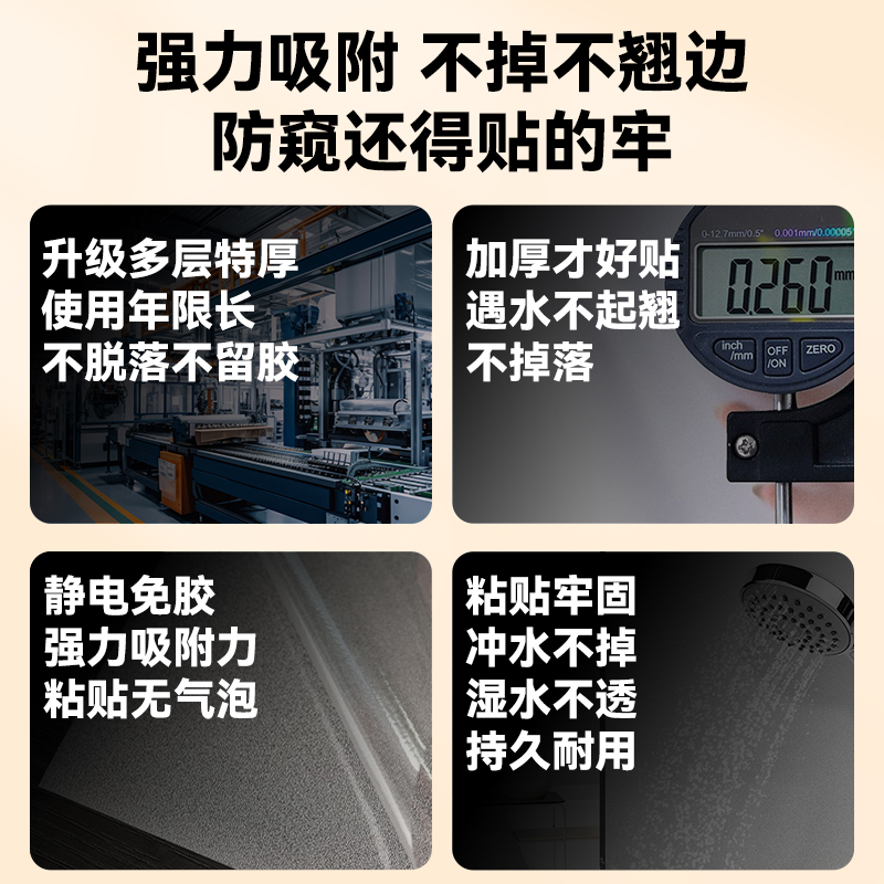 玻璃窗防窥膜磨砂透光不透明浴室卫生间窗户防人走光遮光隐私贴纸