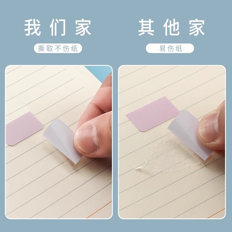 索引贴书签标签贴纸便利贴学生用粘性纸质便签纸文具小条可书写记事贴莫兰迪高颜值书签贴纸科目分类立体贴纸,淘宝优惠券,粉丝福利购,淘宝优惠卷
