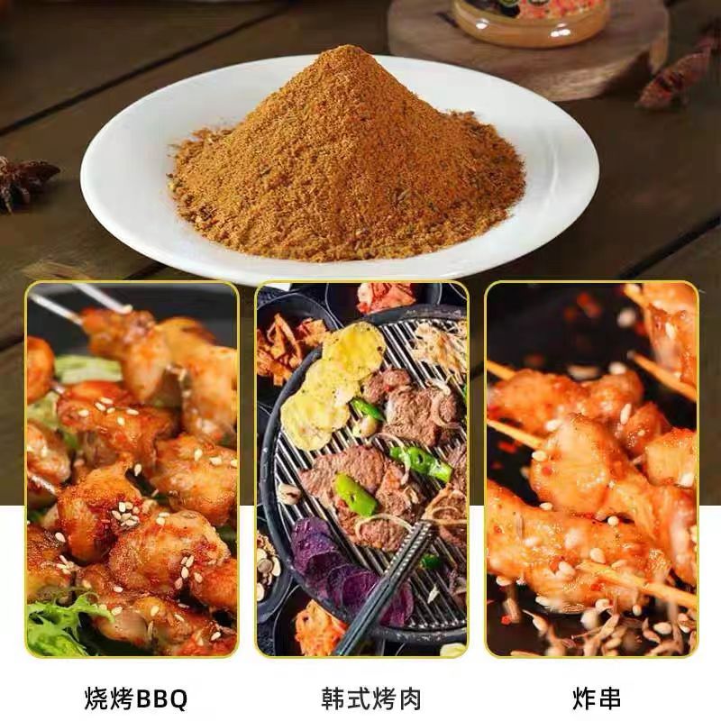 美味BBQ烧烤粉香辣微微辣100g运财 烤烘炸蘸拌 烤肉油炸孜然调料 - 图2