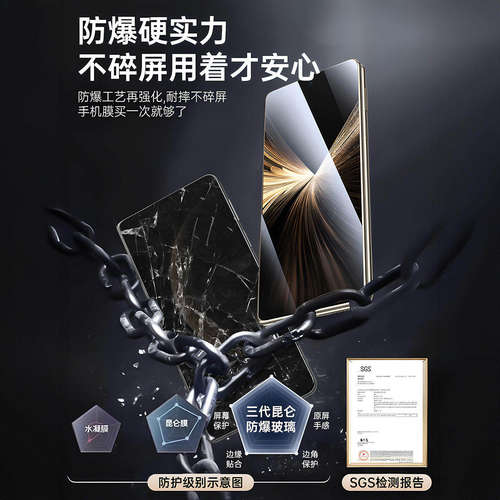 新八代昆仑玻璃适用荣耀magicv5钢化膜MagicV5手机膜HONOR折叠屏全屏覆盖v3防摔保护膜热弯全包 - 图1