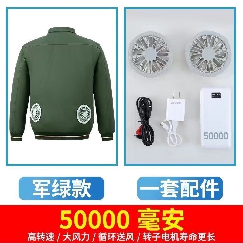 空调服风扇衣服降温工作服带风扇的衣服夏季工地男款制冷衣工作服-图0