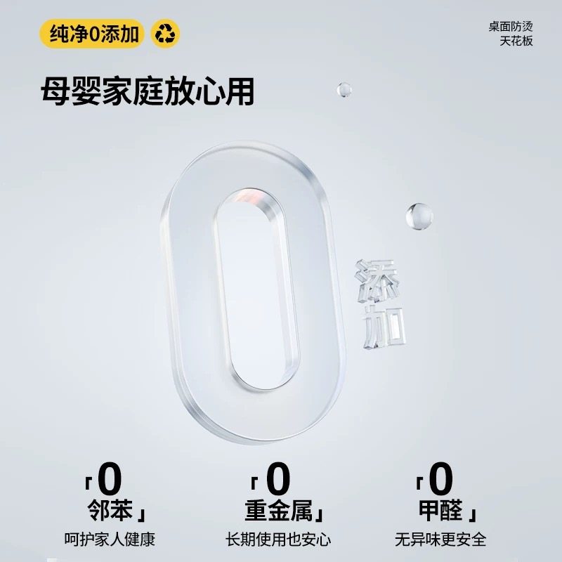 餐桌贴膜防烫岩板大理石桌面家具耐高温茶几石英石奢石透明保护膜,淘宝优惠券,粉丝福利购,淘宝优惠卷