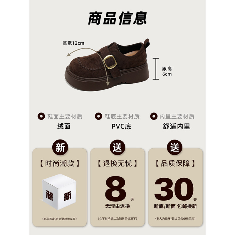 贾不假勃肯鞋女款2025新款秋季百搭增高小个子乐福鞋单鞋灰色咖色,淘宝优惠券,粉丝福利购,淘宝优惠卷