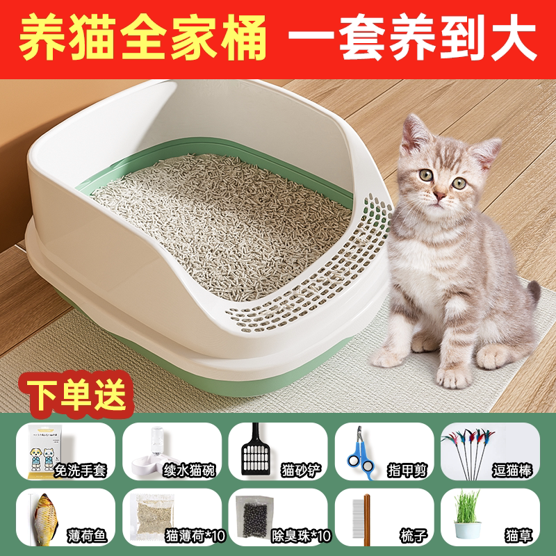 商品缩略图 3