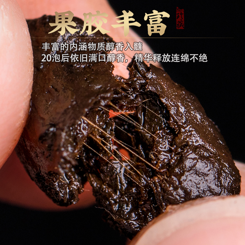 碎银子熟茶糯香茶化石10年陈云南普洱老茶头熟普洱茶茶叶送礼 - 图1