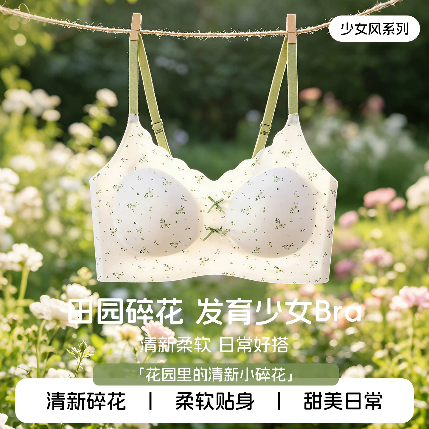 图 3