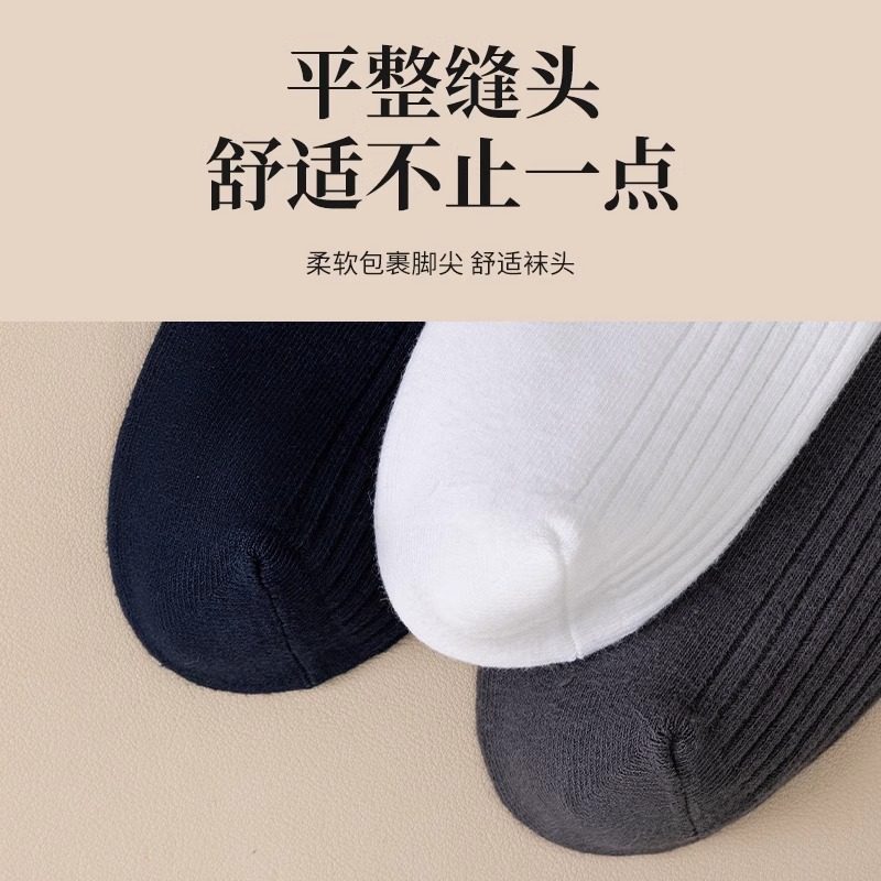 诸暨新疆棉袜子男纯色棉袜秋冬季防臭吸汗中筒袜男士运动潮流长袜,淘宝优惠券,粉丝福利购,淘宝优惠卷