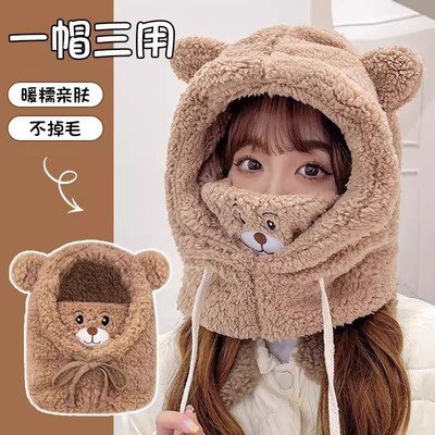 毛绒小熊围脖帽一体秋冬保暖帽子口罩雷锋帽护颈遮脸围巾手套骑行