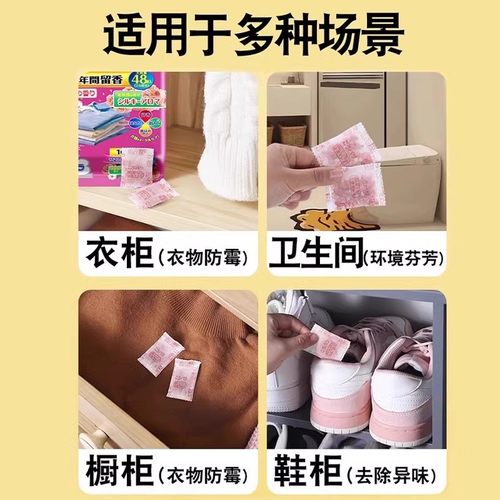 花香樟脑丸衣柜防霉防虫无毒除味防潮驱虫防蛀蟑螂卫生球除湿衣物 - 图1