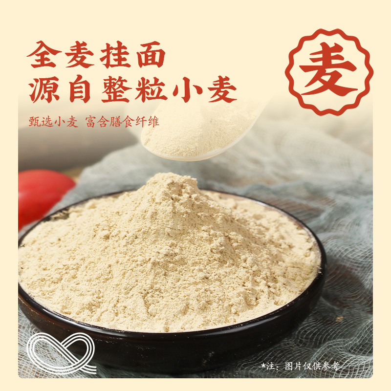 Miss whole wheat noodles 500g, whole grain wide noodles, whole grain breakfast noodles, egg noodles, original flavor bag without roughness