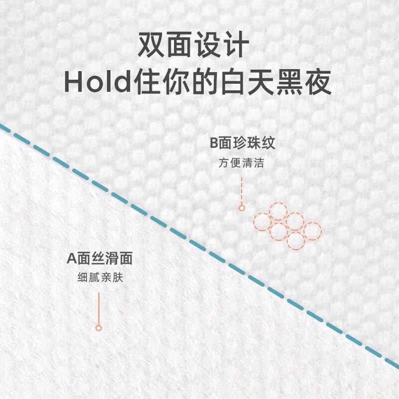 国潮纯棉一次性洗脸巾棉柔巾美容抽取式洁面巾面巾珍珠纹化妆悬挂