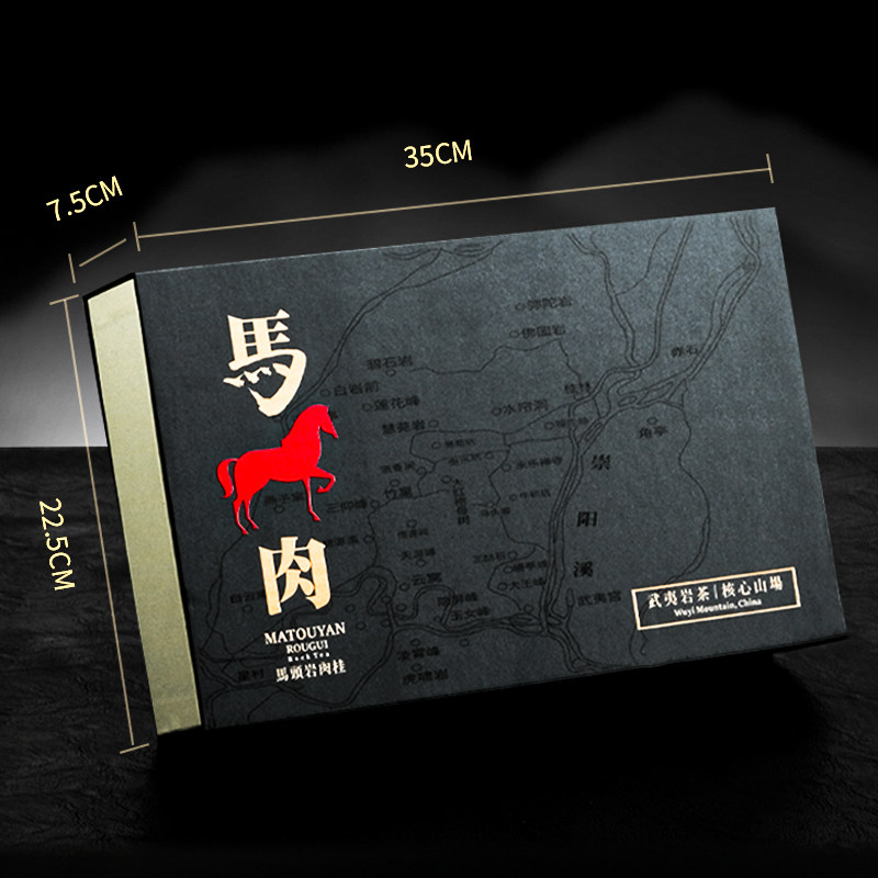2025新茶茶叶礼盒装马头岩肉桂250g 武夷山岩茶大红袍乌龙茶正岩,淘宝优惠券,粉丝福利购,淘宝优惠卷