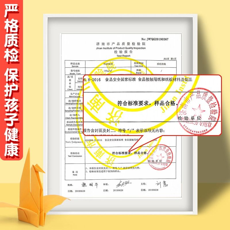 彩色卡纸硬卡纸彩纸手工纸厚硬幼儿园儿童制作材料A4纸学生8K画画美术专用4K开大张折纸剪纸A3绘画加厚黑白色 - 图0