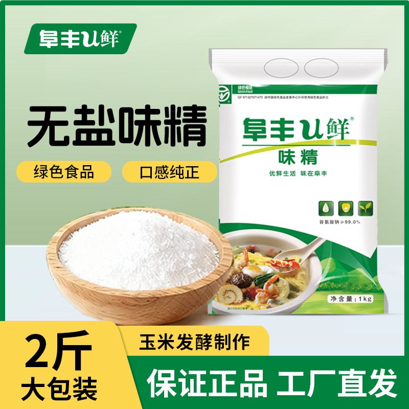 图 5