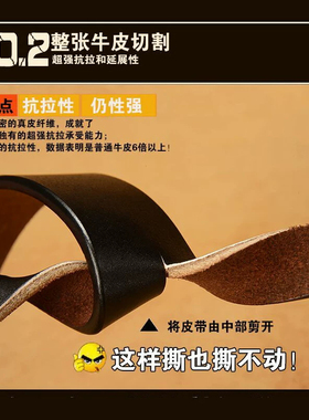 时尚新款皮带男士真皮无牙不带头