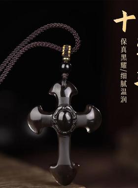 天然黑曜石十字架项链复古款吊坠雕工精湛男女款挂坠礼