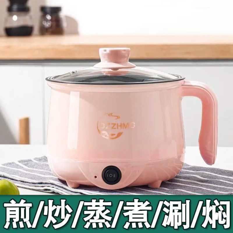 电煮锅多功能宿舍学生锅家用小型电热火锅迷你泡面锅单人用小电锅,淘宝优惠券,粉丝福利购,淘宝优惠卷